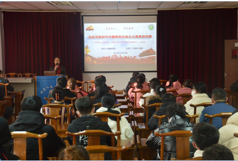 微信图片_20211123085904 微信图片_20211123085904