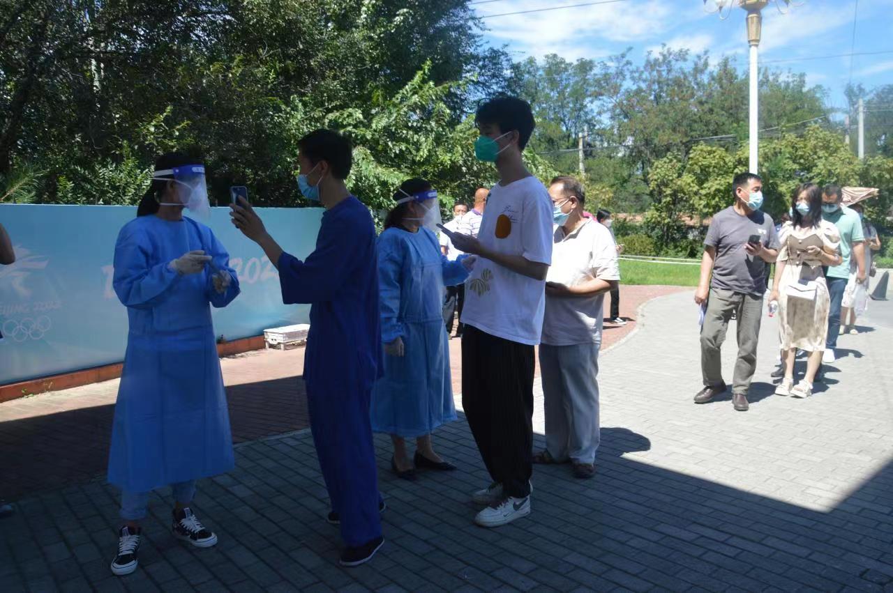 微信图片_20220820134450 微信图片_20220820134450