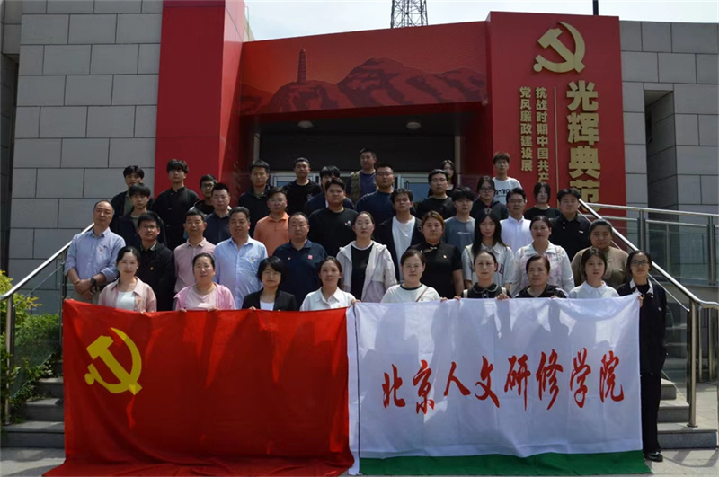 微信图片_20240529102332 微信图片_20240529102332