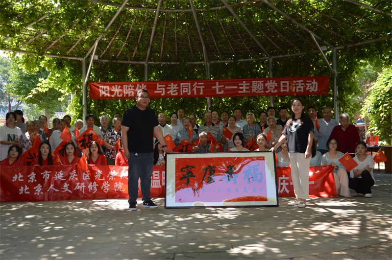 微信图片_20240627153307 微信图片_20240627153307