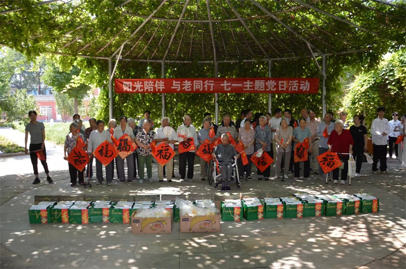 微信图片_20240627153311 微信图片_20240627153311