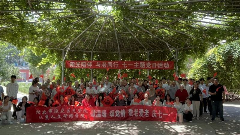 微信图片_20240627153330 微信图片_20240627153330